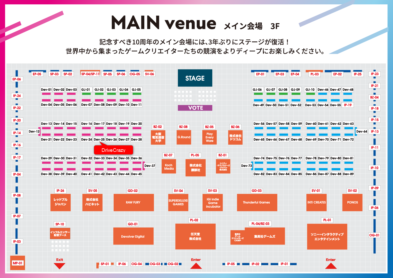 /assets/news/2022-07-14-01/WEB_MAP_0727.png